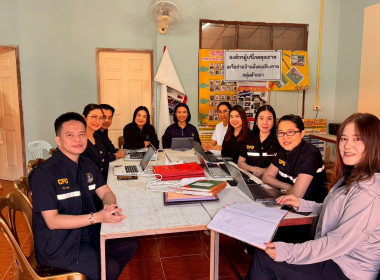 เข้าตรวจการสหกรณ์ตามแผนปฏิบัติงานประจำปีงบประมาณ พ.ศ. 2569 พารามิเตอร์รูปภาพ 1